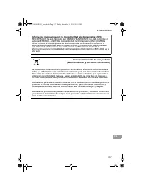 Страница 137