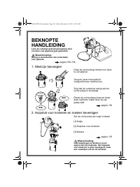 Страница 142