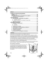 Страница 144