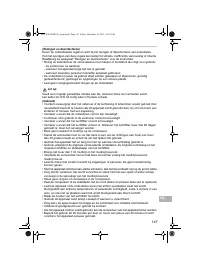 Страница 147