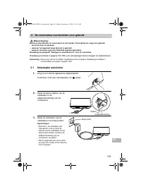 Страница 151