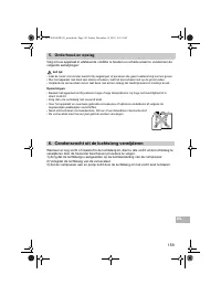 Страница 159