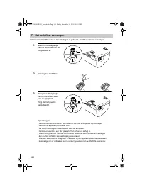 Страница 160