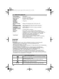 Страница 162