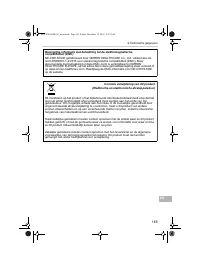 Страница 165