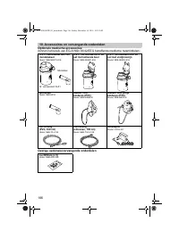 Страница 166