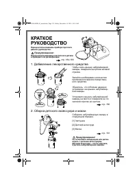 Страница 170