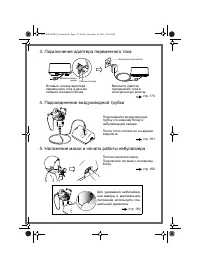Страница 171