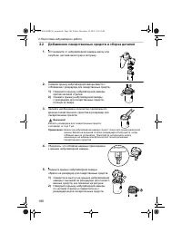 Страница 180
