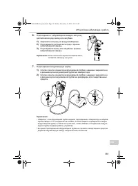 Страница 181