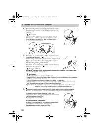 Страница 182