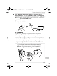 Страница 183