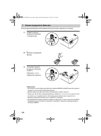 Страница 188