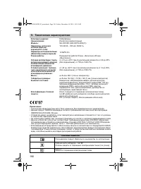 Страница 190