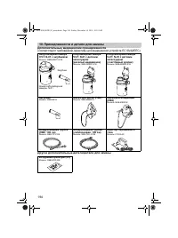Страница 194