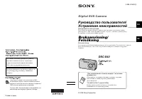 Sony DSC-S40