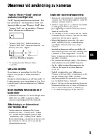 Страница 101