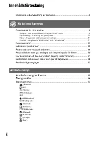 Страница 104