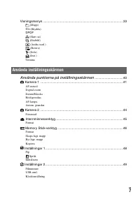Страница 105