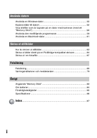 Страница 106