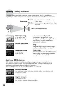Страница 108