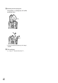 Страница 112