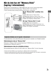 Страница 119