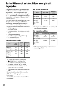 Страница 120