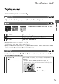 Страница 125