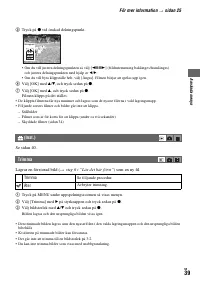 Страница 137