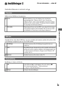 Страница 147