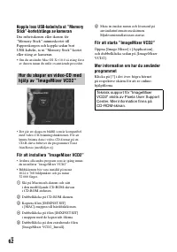 Страница 160