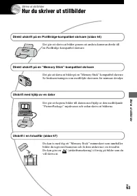 Страница 161