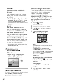 Страница 164