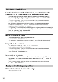 Страница 168