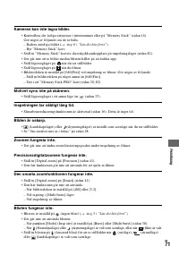 Страница 169