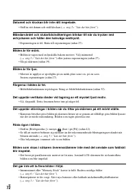 Страница 170