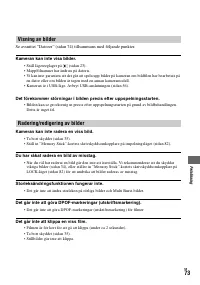 Страница 171