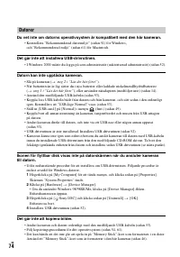 Страница 172