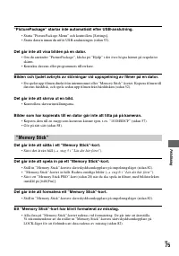 Страница 173