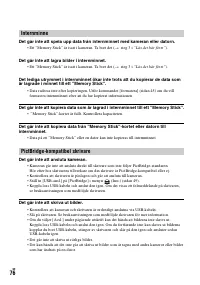 Страница 174