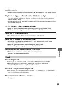 Страница 175