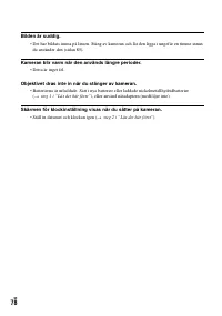 Страница 176