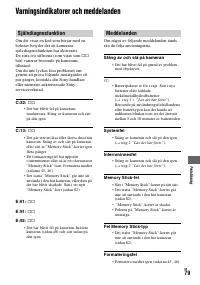 Страница 177