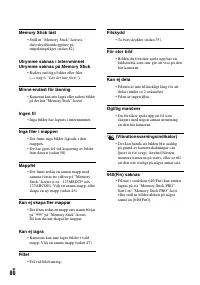 Страница 178