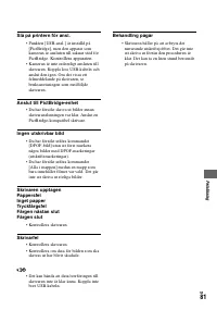 Страница 179