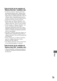 Страница 181