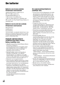 Страница 182