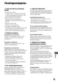 Страница 183