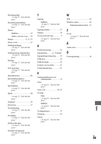 Страница 187